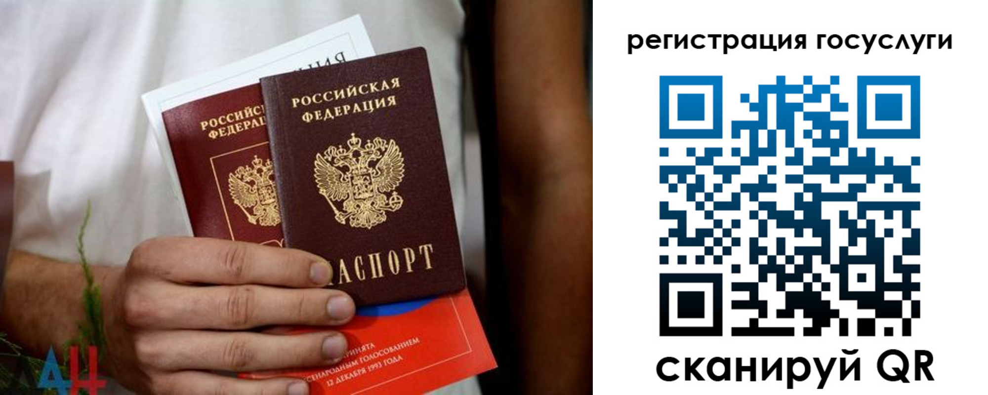 временная регистрация в квартире в Завитинске