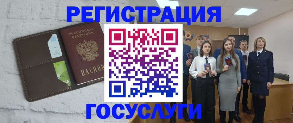 временная регистрация собственник в Завитинске